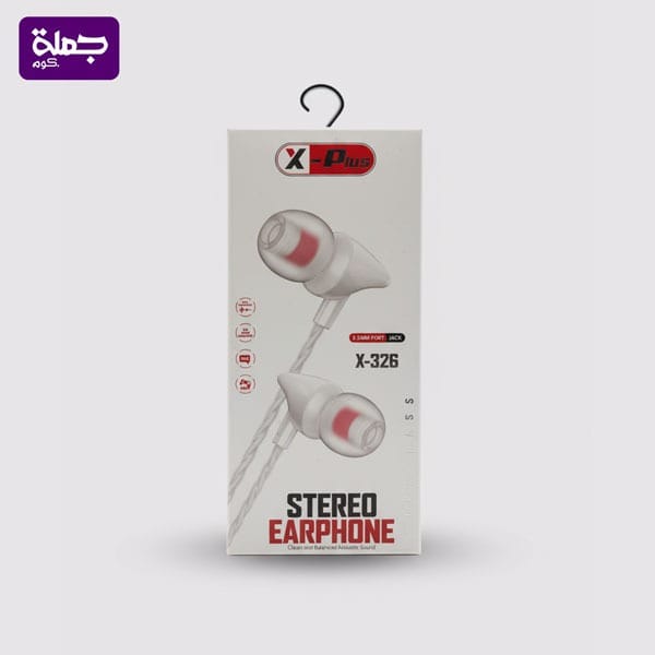 سماعه سلكيه X PLUS X326