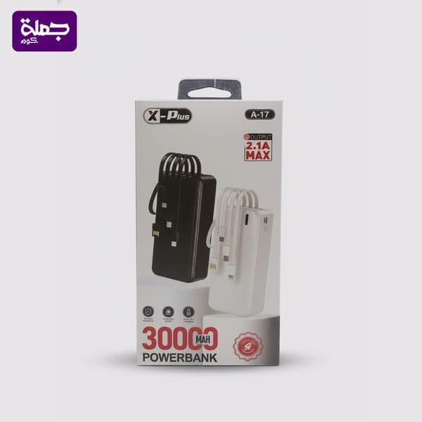 باور بنك X PLUS A17 30000 MAH