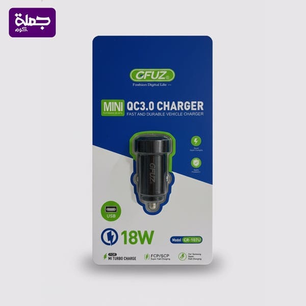 راس شاحن GFUZ CR107U 18W
