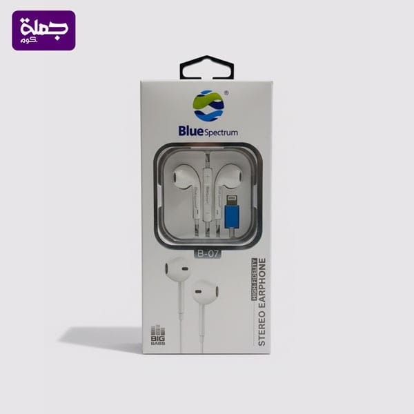 سماعه ايفون BLUE B07