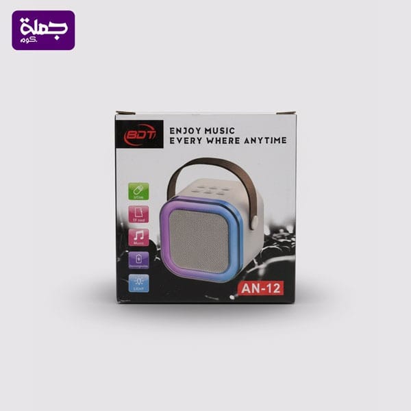 صب AN12 بدون مايك