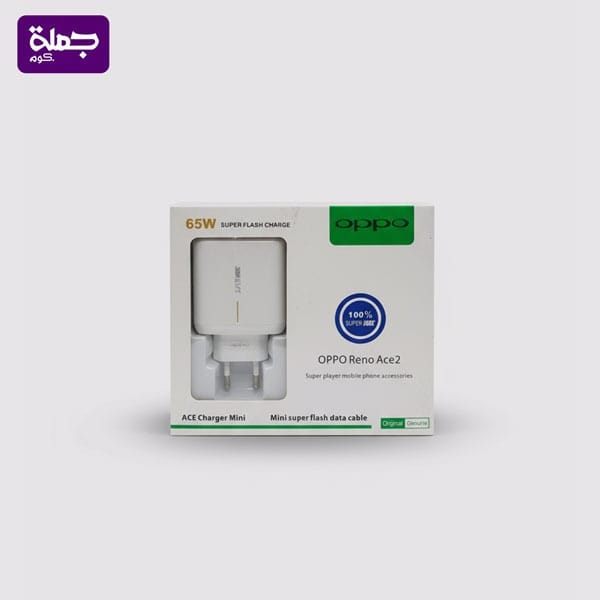 شاحن تايب سي OPPO ACE2 65W اصلي