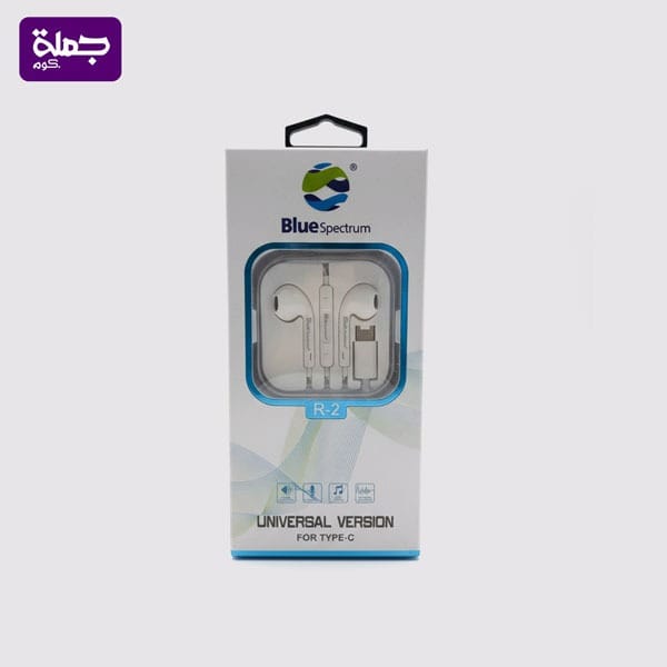 سماعه تايب سي BLUE R2