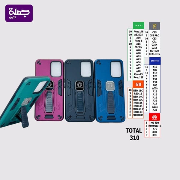 شريحه جراب ايرون مان استاند عدد (310)
