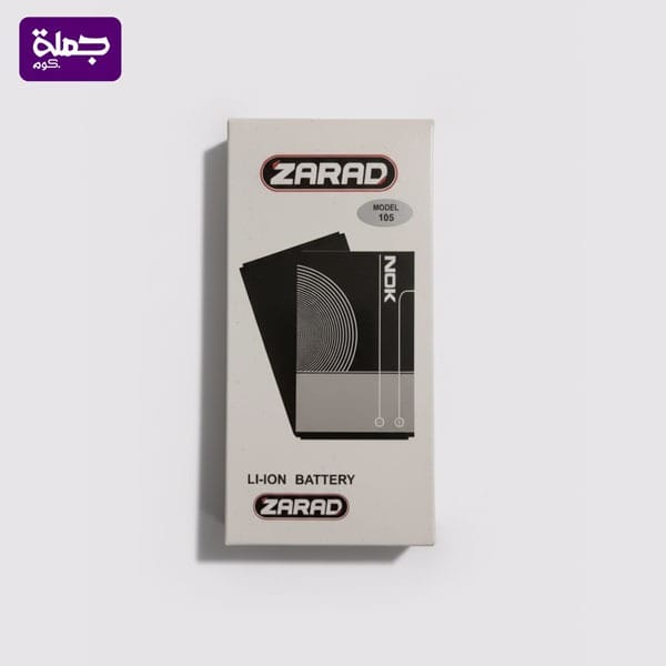 بطاريه نوكيا باكت ZARAD 105