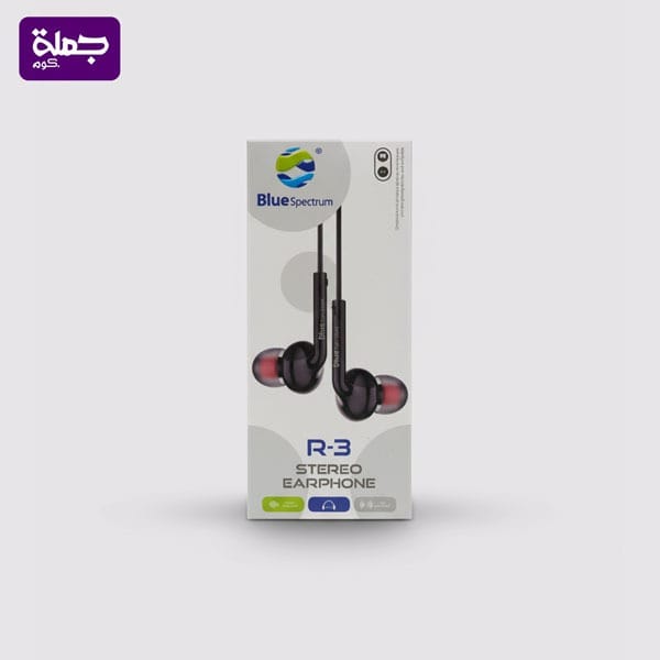 سماعه سلكيه اصليه BLUE R3