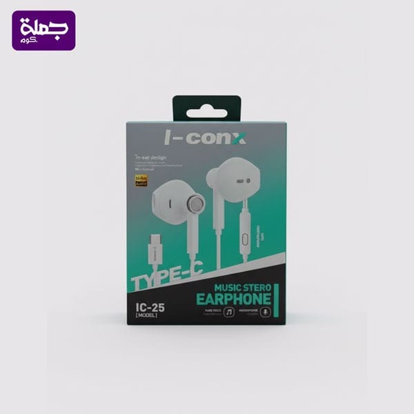 سماعه تايب سى ICONX IC25