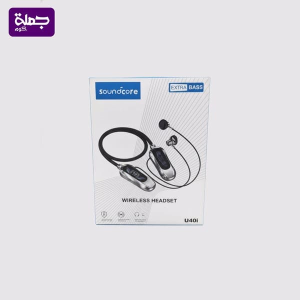 سماعه طوق SOUNDCORE U40I