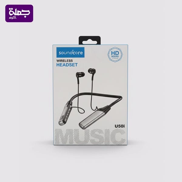 سماعه طوق SOUNDCORE U50I
