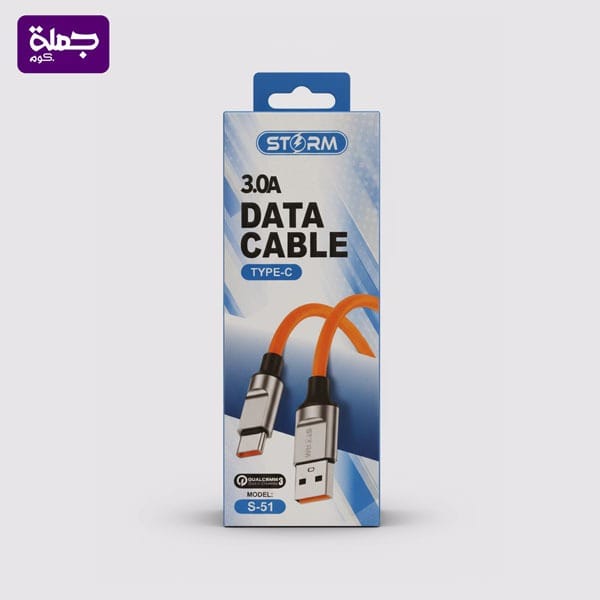 كابل تايب سي STORM S51