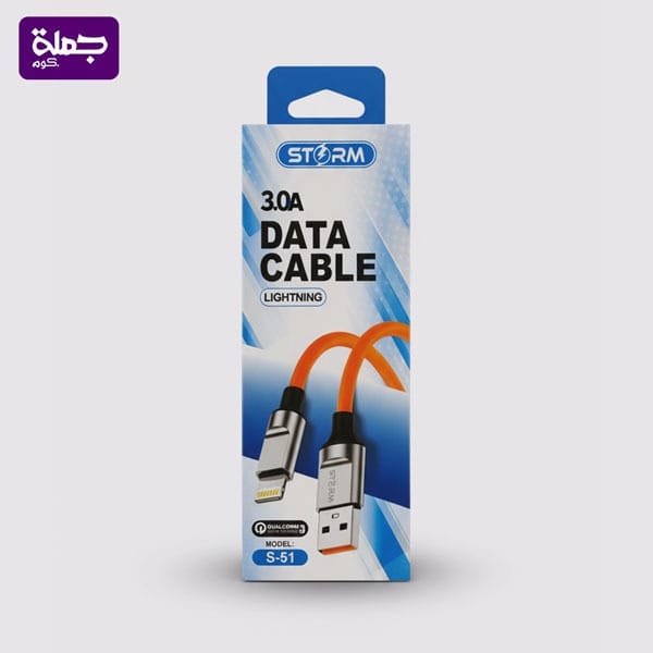 كابل ايفون STORM S51