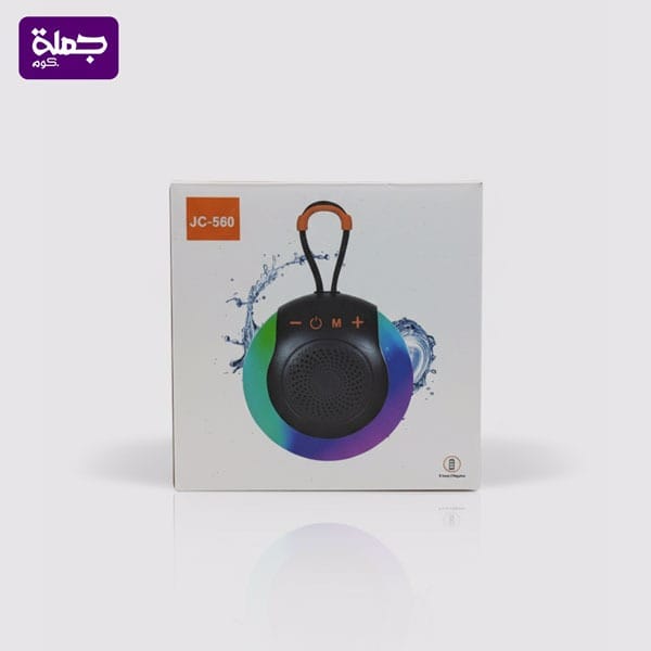 صب JC 560