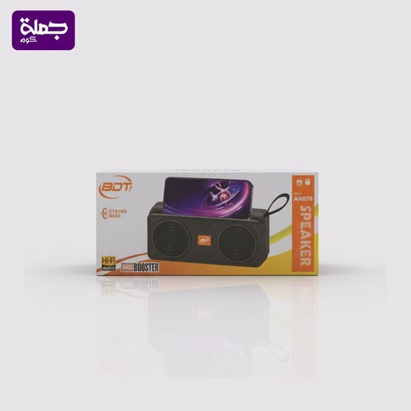 صب AN878
