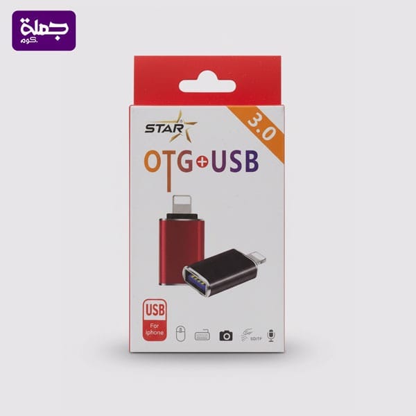 OTG ايفون معدن STAR 777
