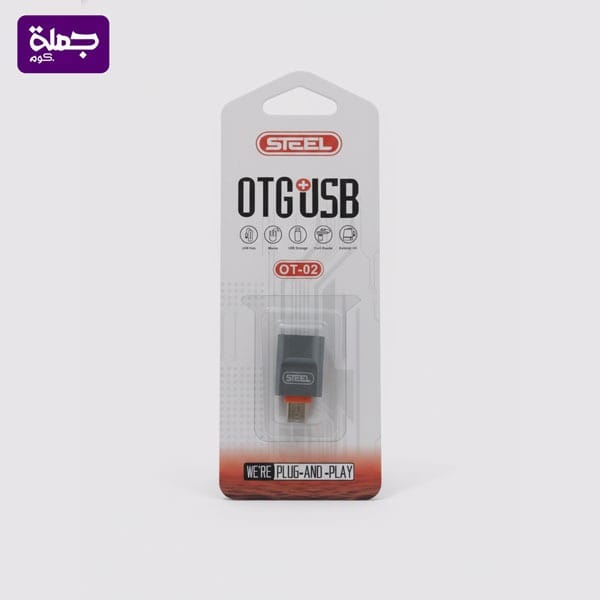 محول تايب سى STEEL OTG OT02
