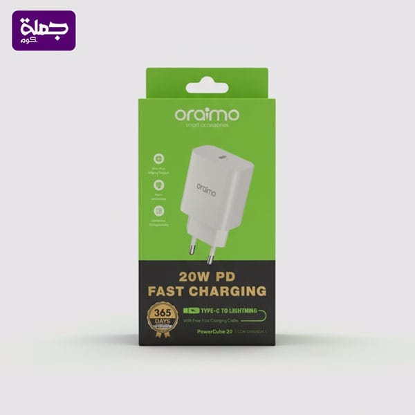 شاحن ايفون ORAIMO OCW E106SW +CL55 PD20W ضمان اصلى
