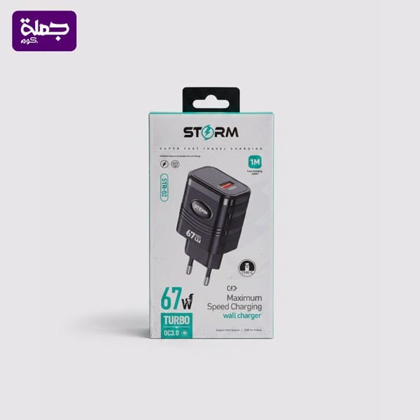 شاحن تايب سى STORM STR02 67W