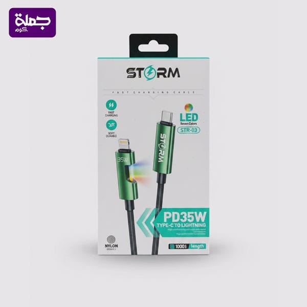 كابل STORM TC IP SRE03 35W