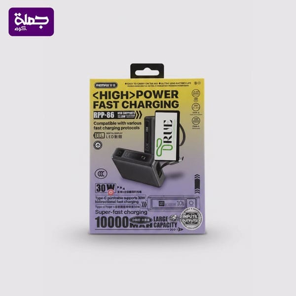 باور بنك REMAX RPP86 30W+22.5W 10000 MAH