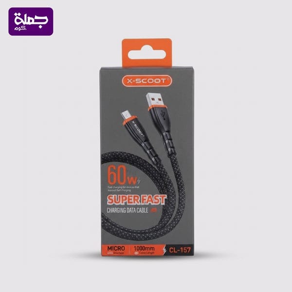 كابل ميكرو XSCOOT CL157