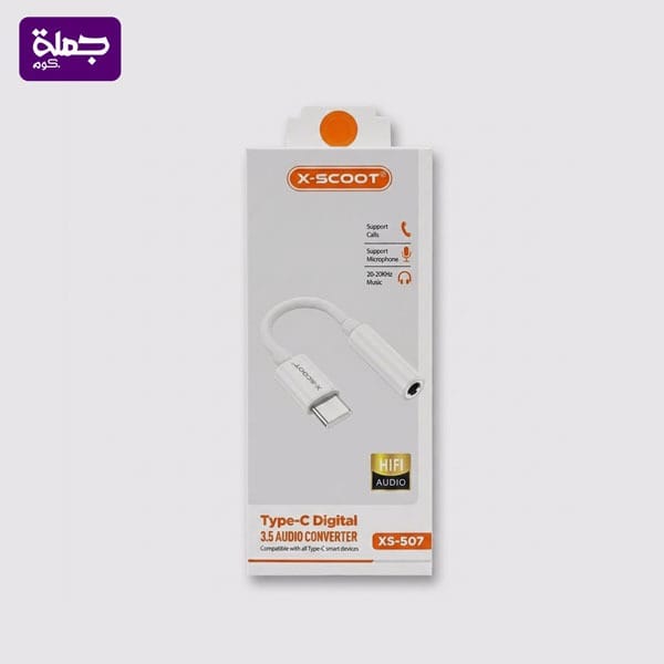 محول تايب سي XSCOOT XS507