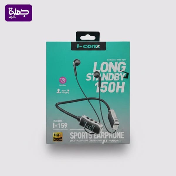 سماعه طوق ICONX I159    (للتشغيل بلوتوث الضغط 3مرات علي Power)