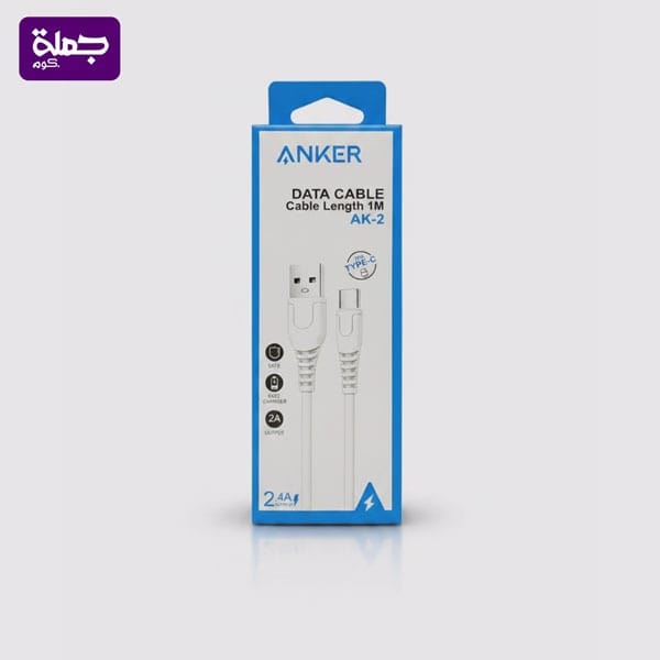 كابل تايب سى ANKER AK2