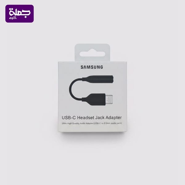 محول سماعه تايب سى SAMSUNG