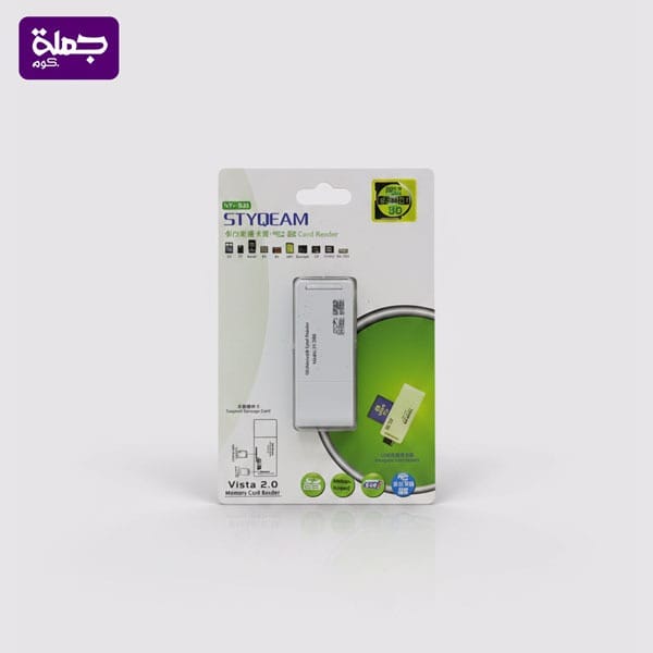 متعدد SIYOTEAM ريدر