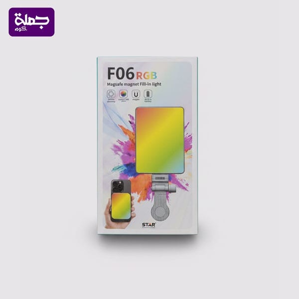 رينج لايت F06