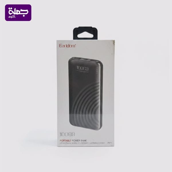 باور بنك EARLDOM PB74 10000 MAH