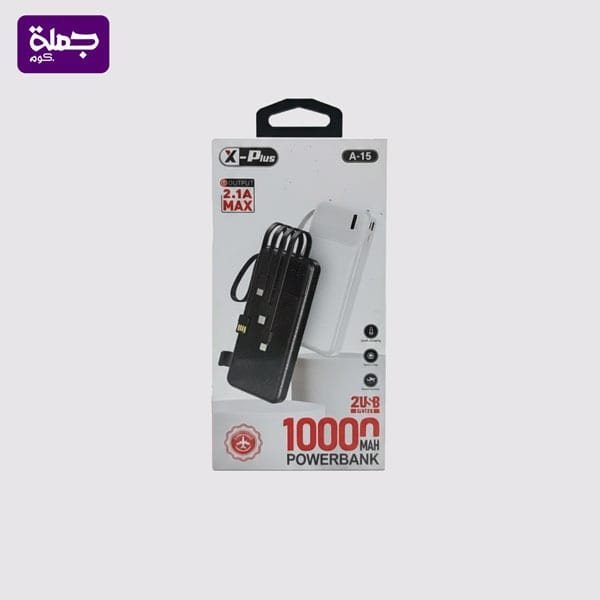 باور بنك XPLUS A15 10000MAH