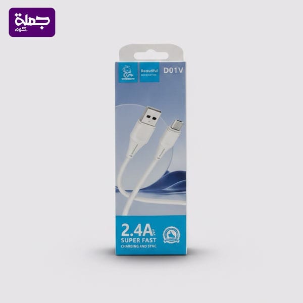 كابل ميكرو DENMEN D01V