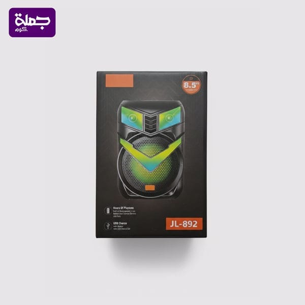صب JL892