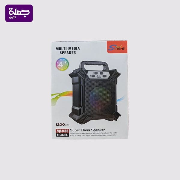 صب ZQS 1485