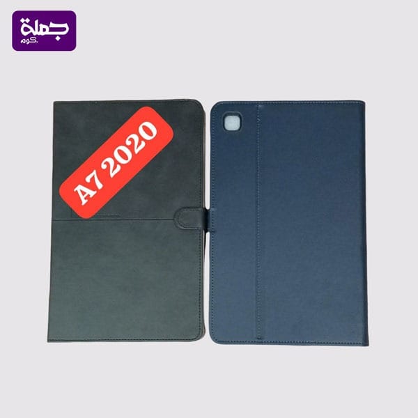 جراب تاب مدارس جديد  A7/T505