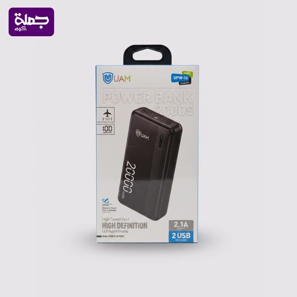 باور بنك UAM UPW16 20000WAH