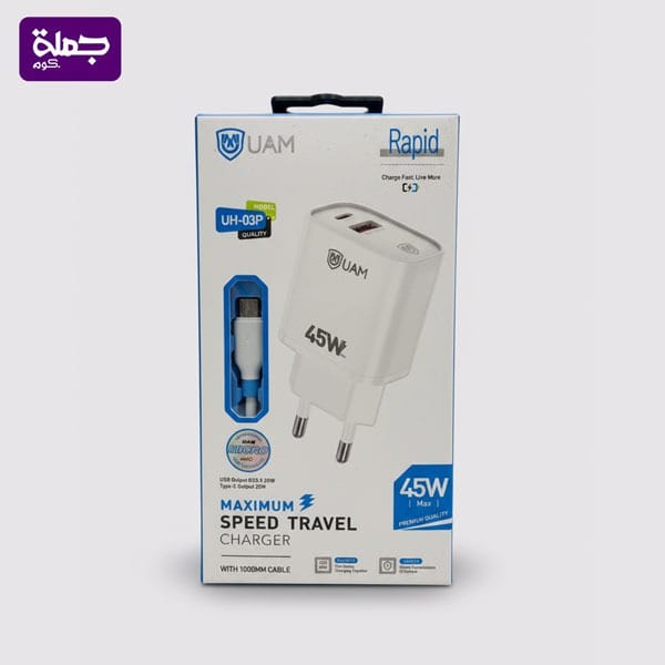 شاحن تايب سى UAM UH03P 45W