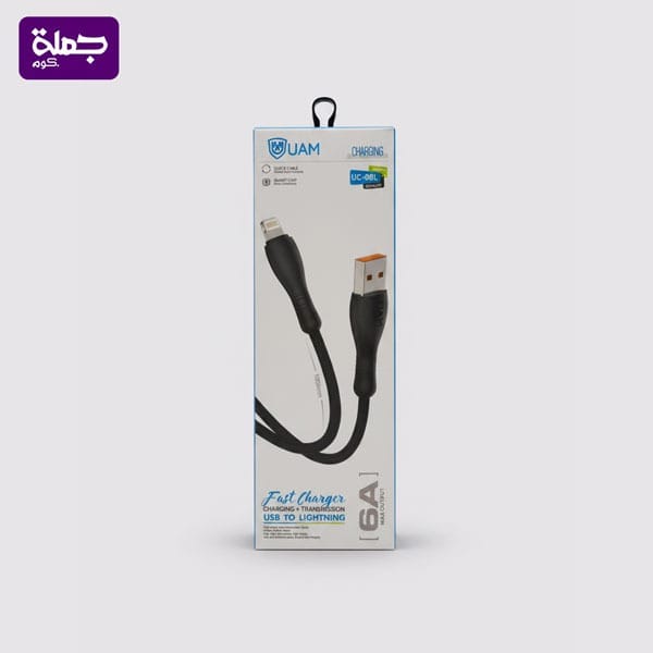 كابل ايفون UAM UC08L