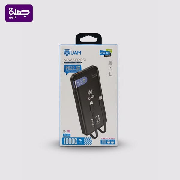 باور بنك UAM UPW101 10000WAH