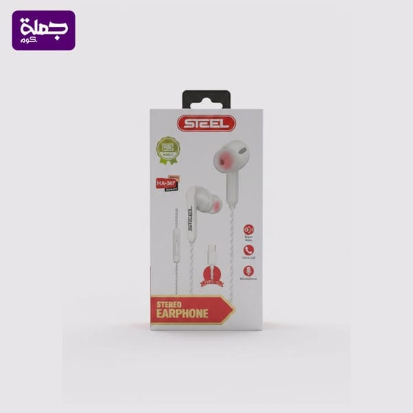 سماعه تايب سى STEEL HA307