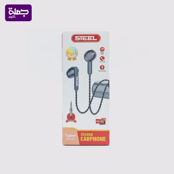 سماعه سلكيه STEEL HA302