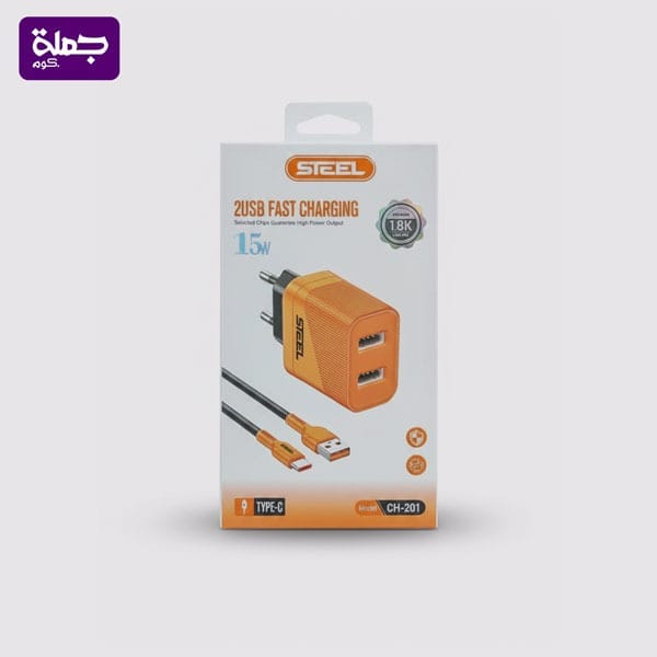 شاحن تايب سى STEEL CH201