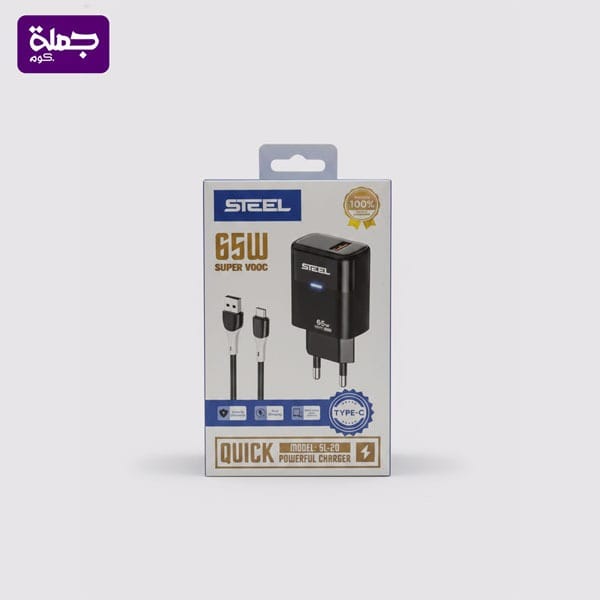 شاحن تايب سى STEEL SL20