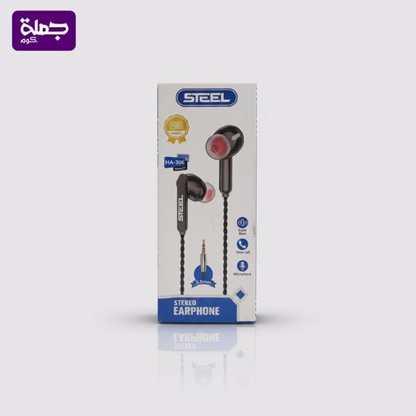 سماعه سلكيه STEEL HA306