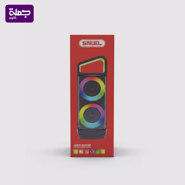 صب STEEL ABS2202