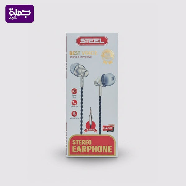 سماعه سلكيه STEEL HA304