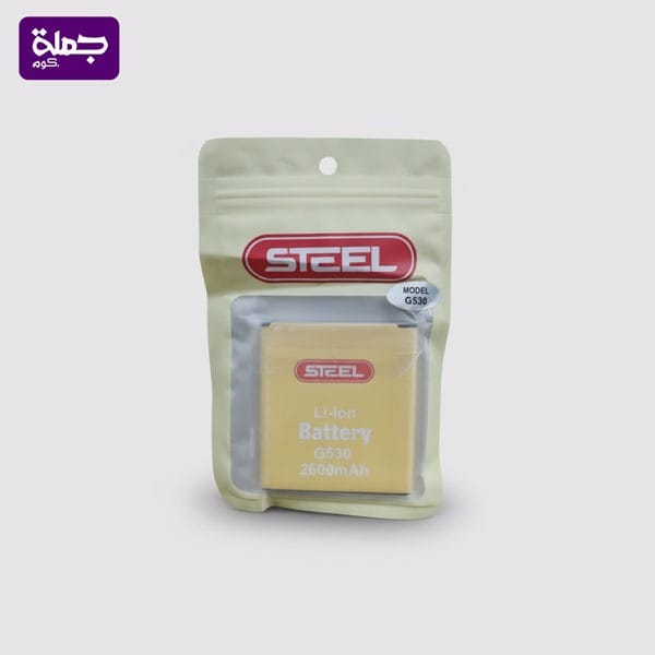 بطاريه رجال اعمال 530 STEEL