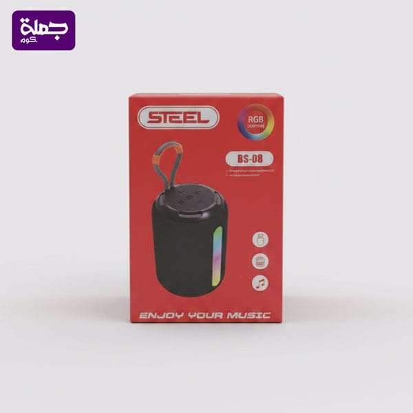 صب STEEL BS08