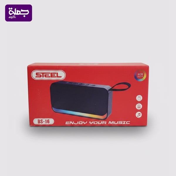 صب STEEL BS16